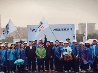 用腳步丈量城市，用健康贊美生活——“難得湖徒，樂(lè)行天下”2016皖投天下名筑健康樂(lè)行活動(dòng)歡樂(lè)啟幕