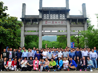 公司組織開(kāi)展員工登山活動(dòng)