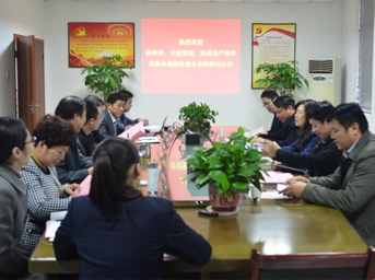 省國(guó)資委、交通控股集團(tuán)、高速地產(chǎn)一行蒞臨公司開展交流座談活動(dòng)