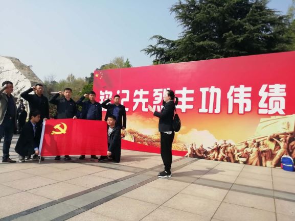 公司第四黨支部舉行“緬懷革命先烈，弘揚愛國精神”清明祭掃活動