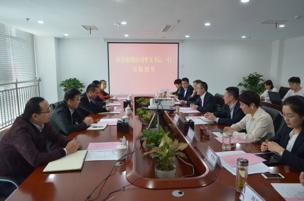 集團(tuán)公司紀(jì)委書記李文一行赴皖投置業(yè)公司開展黨風(fēng)廉政建設(shè)暨“嚴(yán)強(qiáng)轉(zhuǎn)”專項(xiàng)行動(dòng)調(diào)研