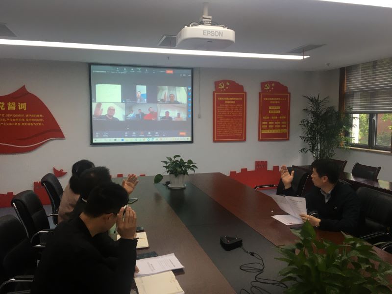 公司第一黨黨支部黨員大會順利召開