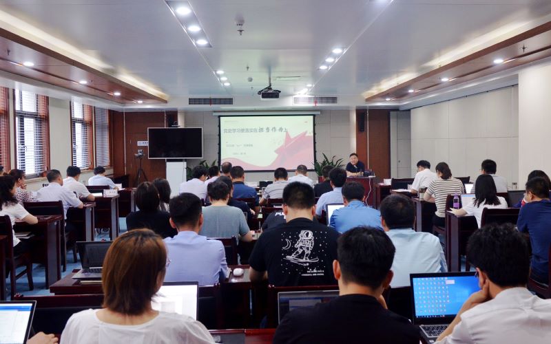 皖投置業(yè)公司召開2021年第七期黨總支中心組學習暨黨總支書記專題黨課