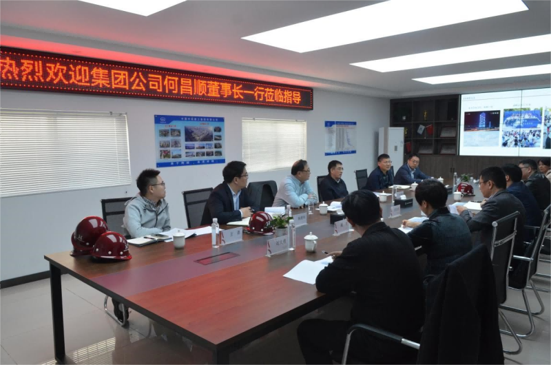 何昌順董事長(zhǎng)赴云錦臺(tái)項(xiàng)目開(kāi)展安全生產(chǎn)檢查和生產(chǎn)經(jīng)營(yíng)調(diào)度工作