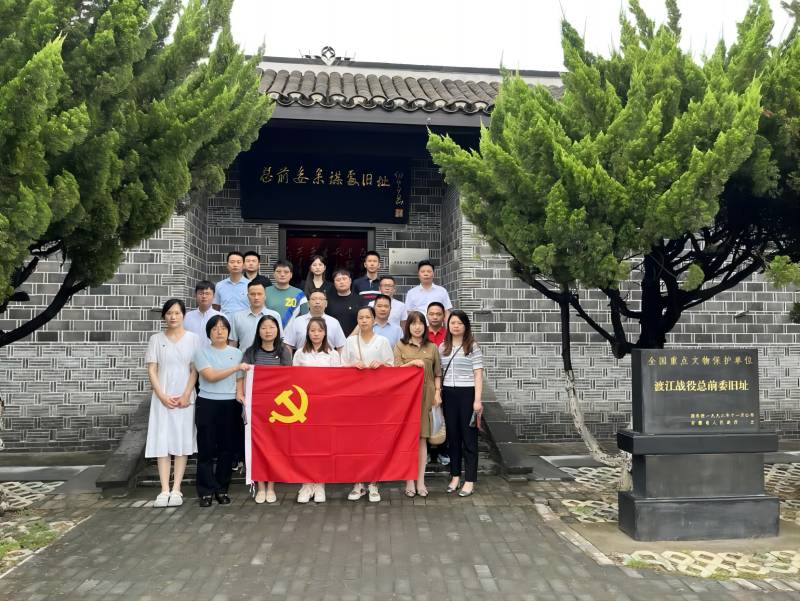 皖投置業(yè)公司第二、第四黨支部開展參觀“紅色教育基地 淬煉黨性踐行初心”主題黨日活動(dòng)