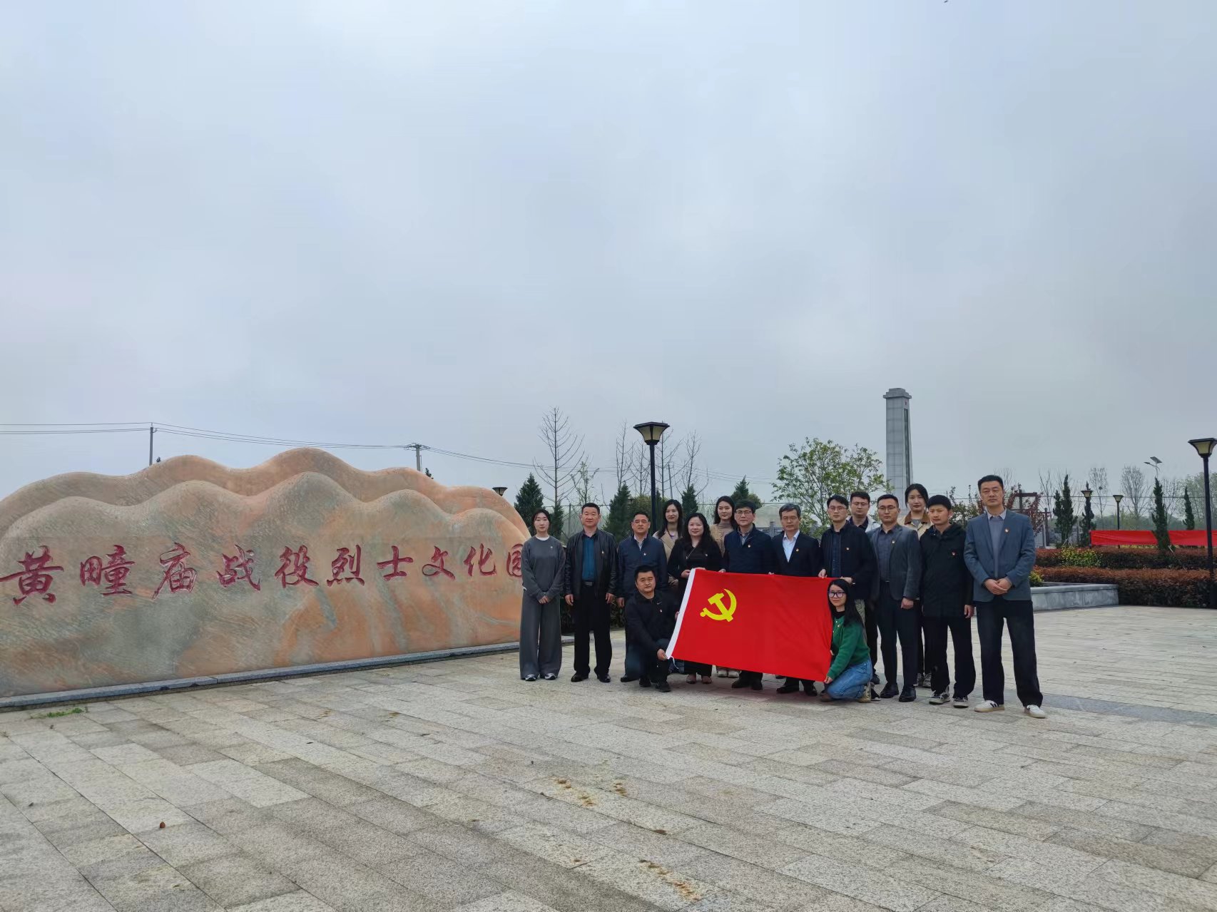 集團(tuán)公司黨委宣傳部黨支部、皖投置業(yè)公司第三黨支部開展清明祭掃暨主題黨日活動