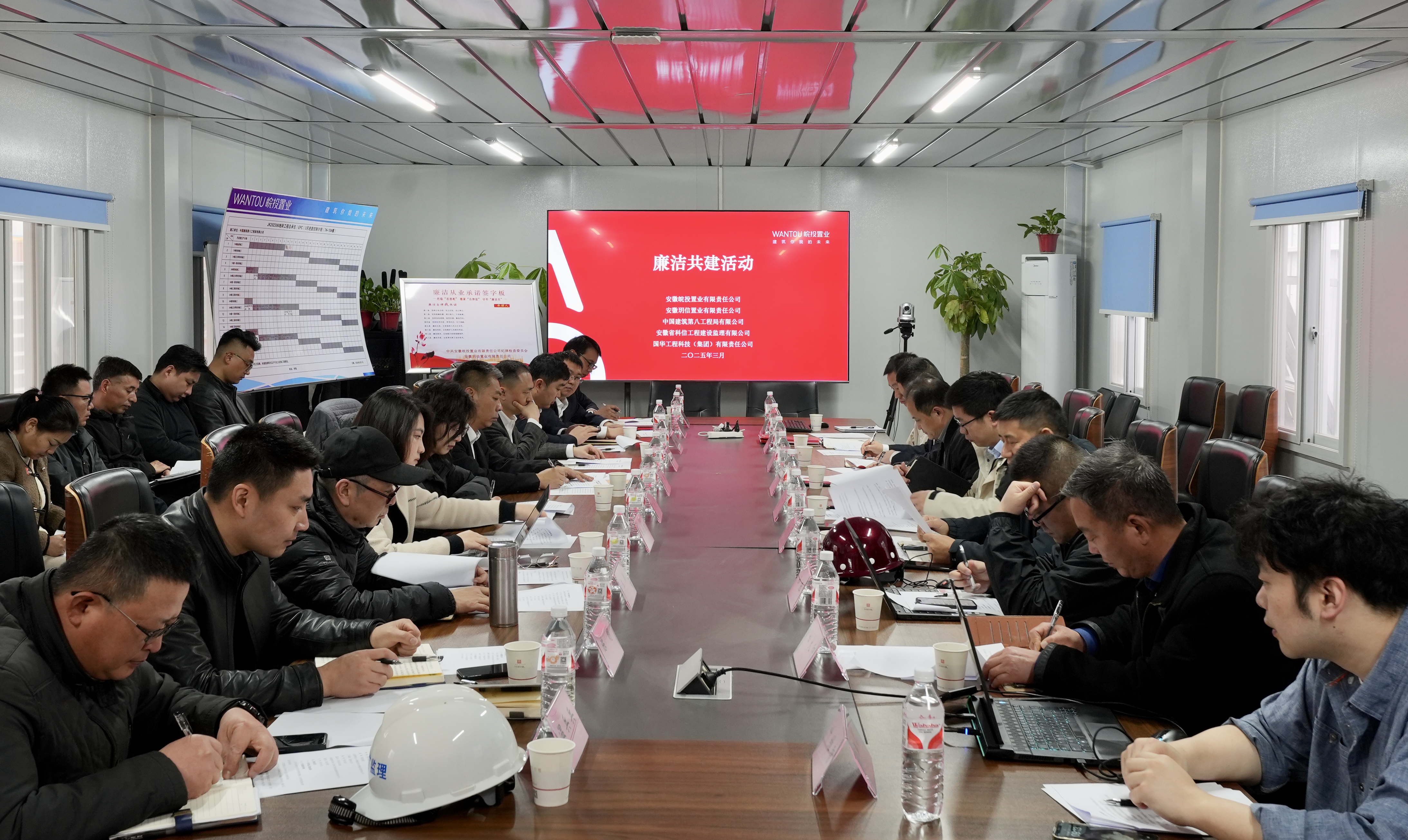 皖投置業(yè)公司紀(jì)委赴經(jīng)開06地塊項(xiàng)目開展廉潔共建活動